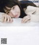 Sae Kurihara 栗原紗英, UTB 2019.02 vol.264 (アップトゥボーイ 2019年2月号) P2 No.1b1c94