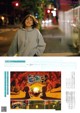 Tsubasa Honda 本田翼, Smart COVER STORY 2021.09 P3 No.cdc0eb