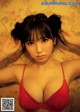 Aika Sawaguchi 沢口愛華, Weekly Playboy 2019 No.45 (週刊プレイボーイ 2019年45号) P1 No.9754a5