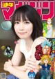 Riho Yoshioka 吉冈里帆, Shonen Magazine 2019 No.26 (少年マガジン 2019年26号) P11 No.fd56ef