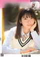 Tsutsui Ayame 筒井あやめ, FLASHスペシャル グラビアBEST2021年春号 P3 No.09ba5f