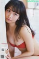 Asuka Hanamura 華村あすか, Young Gangan 2019 No.14 (ヤングガンガン 2019年14号) P2 No.3efed7