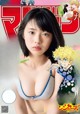 Hina Kikuchi 菊地姫奈, Shonen Magazine 2021 No.45 (週刊少年マガジン 2021年45号) P7 No.a9fe07