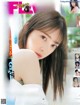 Miona Hori 堀未央奈, FLASH 2022.06.28 (フラッシュ 2022年6月28日号) P7 No.a25182