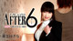 Yukina Kiryu - Bestblazzer 4chan Xxx P13 No.ecb94b