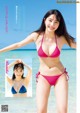 Rumika Fukuda 福田ルミカ, Young Magazine 2022 No.45 (ヤングマガジン 2022年45号) P2 No.a0f903