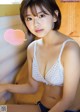 Ayu Okuma 大熊杏優, Weekly Playboy 2022 No.45 (週刊プレイボーイ 2022年45号) P5 No.3fd845 Image No. 1