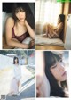 Hiko Achiha 阿知波妃皇, Weekly Playboy 2022 No.23 (週刊プレイボーイ 2022年23号) P1 No.c2eca1
