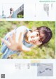 Ayame Tsutsui 筒井あやめ, FLASH Special Gravure BEST 2019 Midsummer P1 No.42cd05