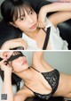 Aya Natsume 夏目綾, Weekly Playboy 2021 No.44 (週刊プレイボーイ 2021年44号) P8 No.2c00a9