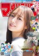 Minami Umezawa 梅澤美波, Shonen Magazine 2021 No.24 (週刊少年マガジン 2021年24号) P11 No.fba299
