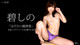 Shino Aoi - Fields Naket Nude P13 No.39a90f