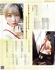 Prima Doll プリマドール, Seigura 2022.09 (声優グランプリ 2022年9月号) P3 No.ebd537