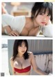 Aika Sawaguchi 沢口愛華, Weekly Playboy 2021 No.16 (週刊プレイボーイ 2021年16号) P7 No.e16beb
