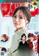 Minami Umezawa 梅澤美波, Shonen Magazine 2020 No.50 (少年マガジン 2020年50号) P8 No.ac6c30