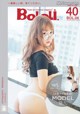 BoLoli 2016-10-19 Vol.004: Model Mao Jiu Jiang Sakura (猫 九 酱 Sakura) (41 photos) P17 No.36f6ba